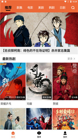 尼克影视1.1.1
