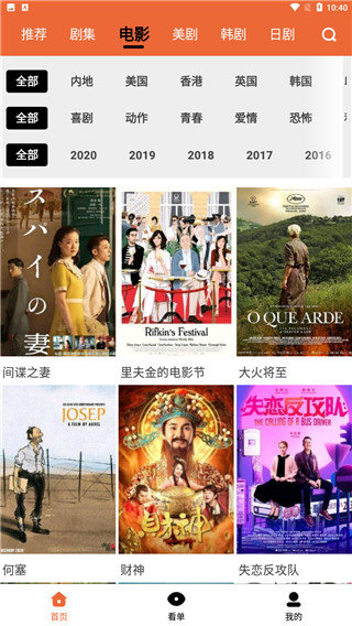 尼克影视1.1.1