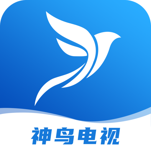 神鸟电视手机版图