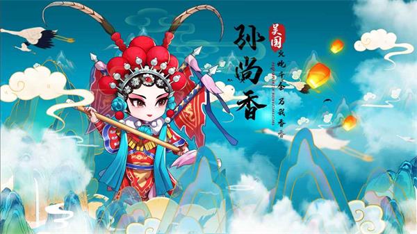 一路三国最新版