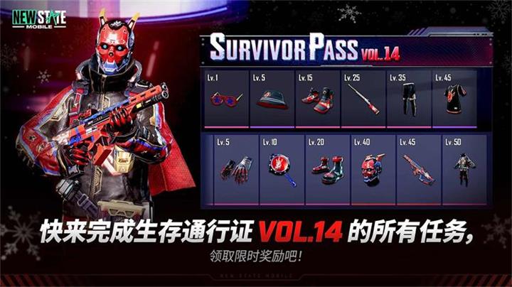 PUBG绝地求生2