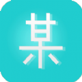 某某图