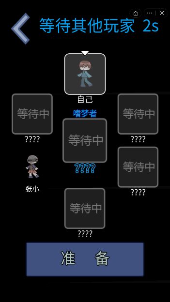 最后的勇者