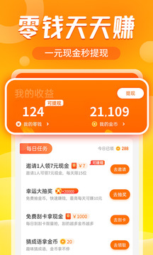 追看视频
