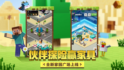 我的世界2.0.5.154415