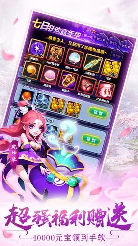 道友请留步最新版