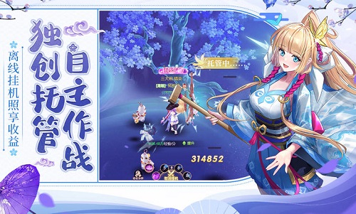 九州谕最新版