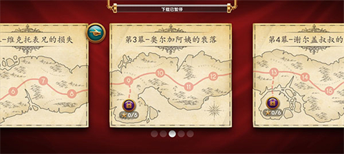 里奥的财富安卓版