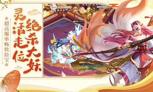 九州谕最新版