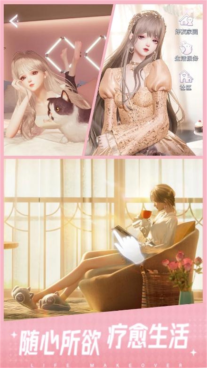 以闪亮之名新马服
