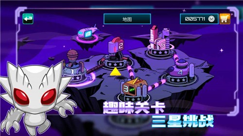 超能特工最新版