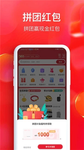 全民严选商城最新版