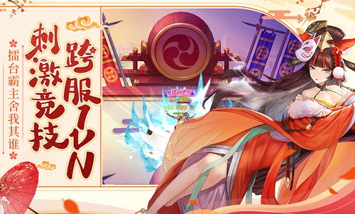 九州谕最新版
