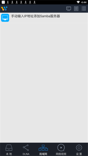 AirPinLITE投屏