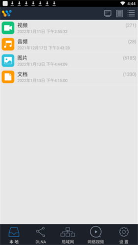 AirPinLITE投屏