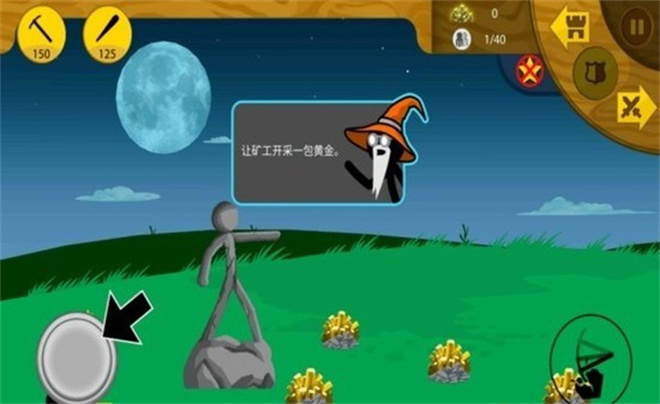 杀死斯巴达无限金币版