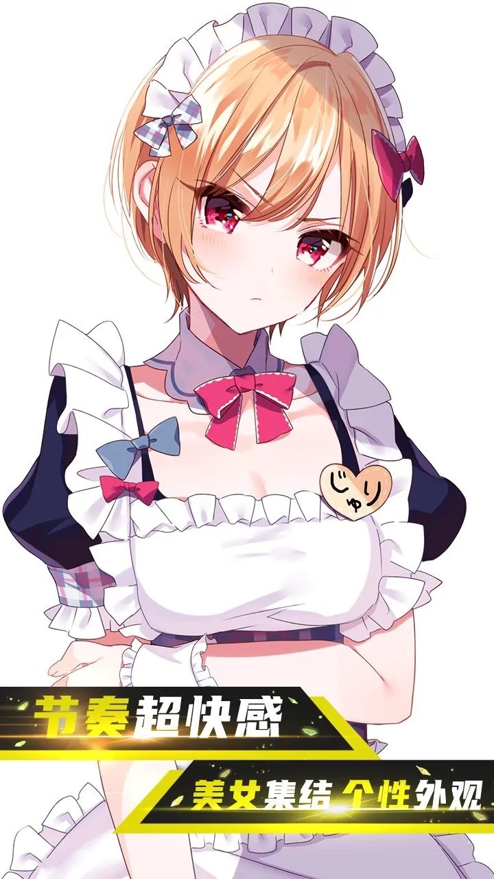 少女十八手机版