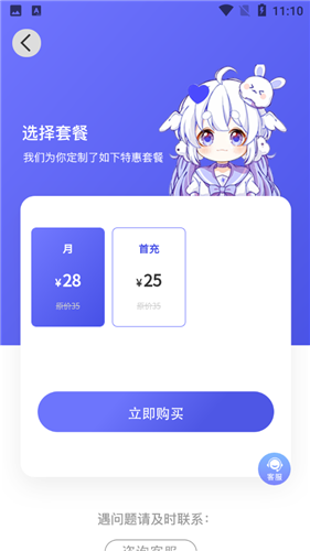 府声fm广播剧