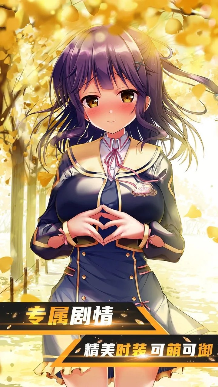 少女十八手机版