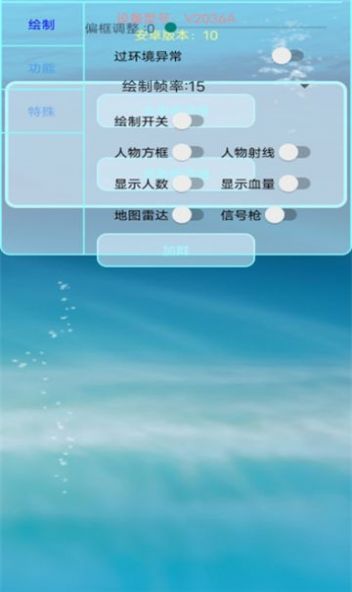 香肠派对百灵鸟辅助器最新版