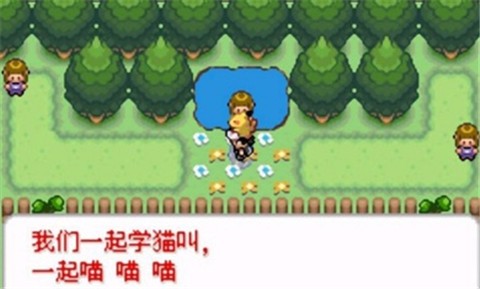 口袋妖怪去吧皮卡丘