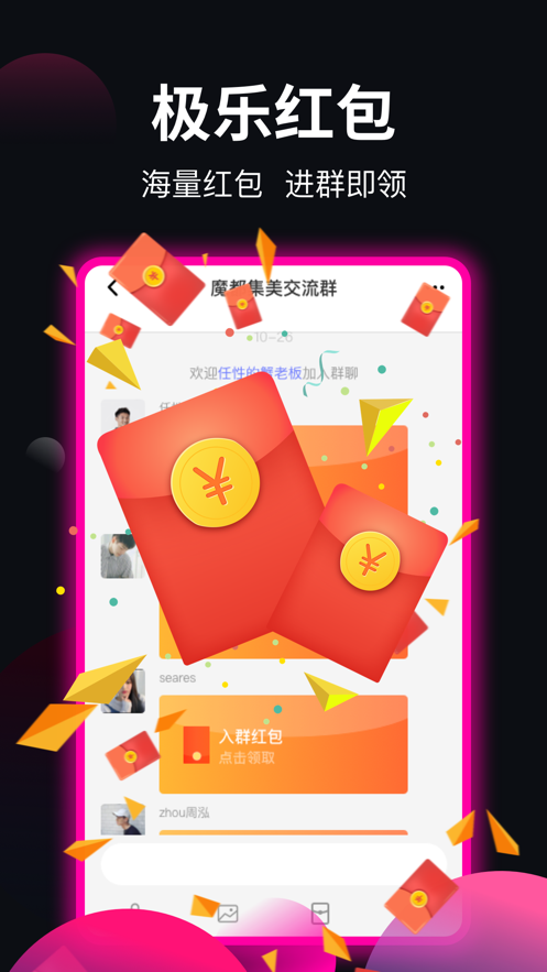游戏猫手游app