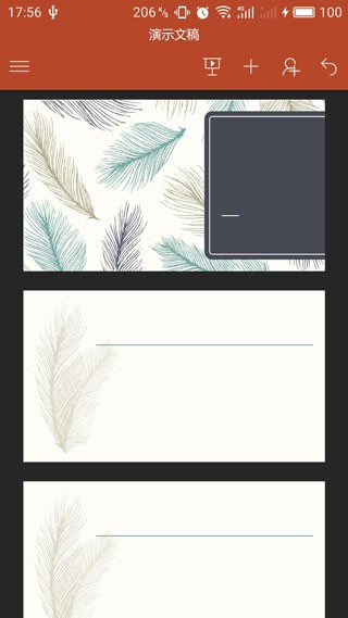 Microsoft PowerPoint