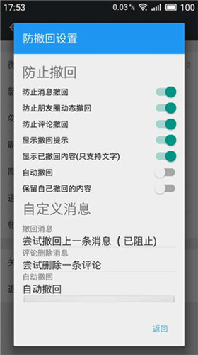 微X模块2.33