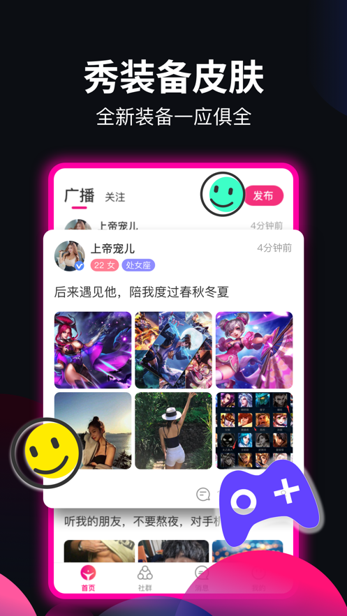 游戏猫手游app