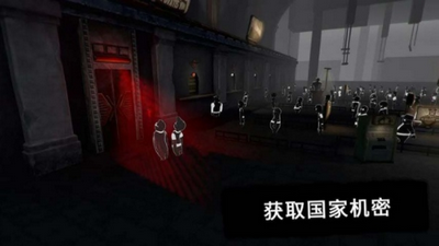 旁观者2手机中文版
