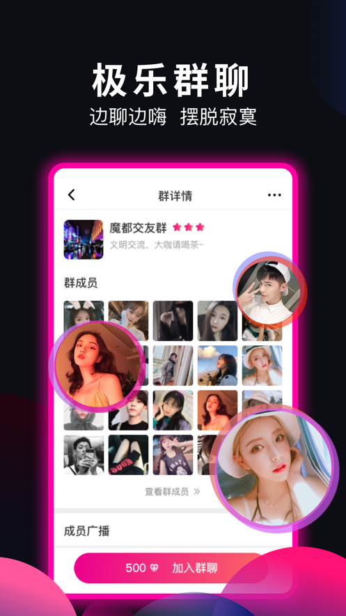 游戏猫手游app