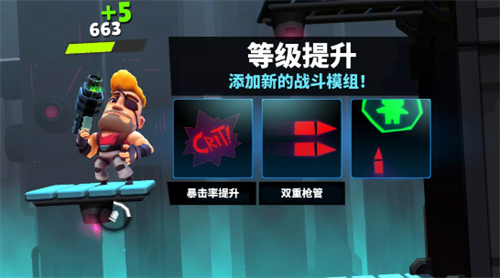 自动枪英雄