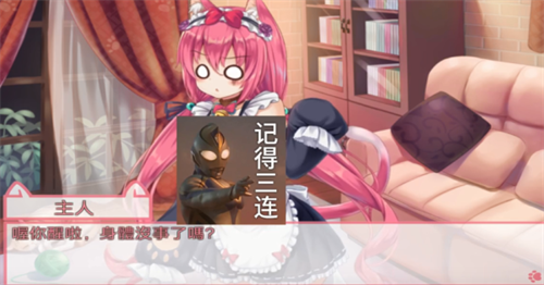 NekoHiroiMasita