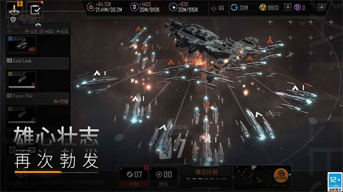 无尽的拉格朗日国际服