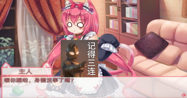 NekoHiroiMasita