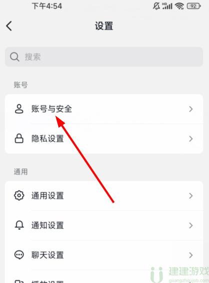 抖音火山版