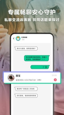 绿查最新版