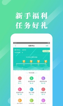 来看阅读手机版