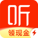 喜马拉雅极速版听书免费下载-喜马拉雅极速版听书去广告下载