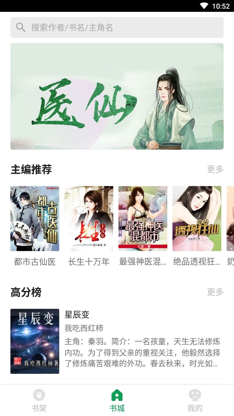 兔兔阅读最新版