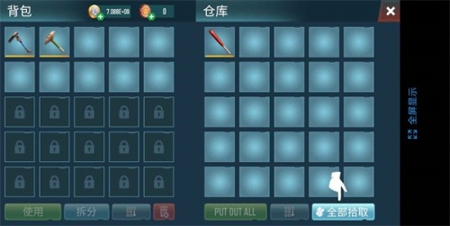生存主义者入侵内置菜单版