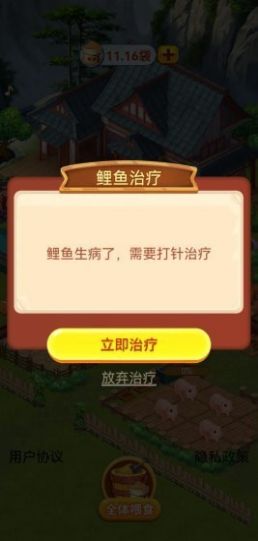 休闲山庄2024