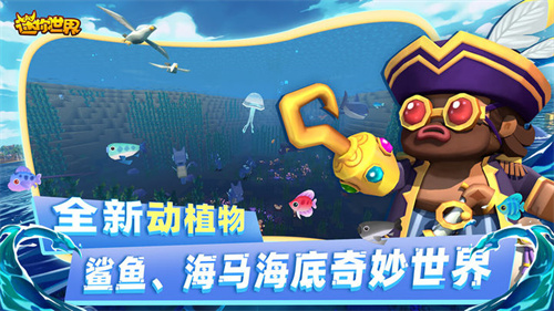 迷你世界三丽鸥版本