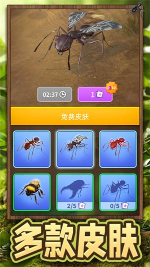 超能动物世界手游
