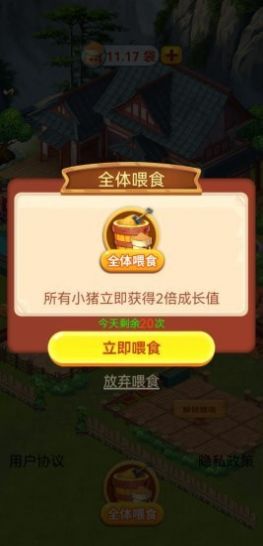 休闲山庄2024