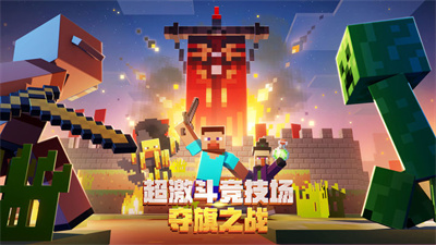 我的世界生孩子模组手机版