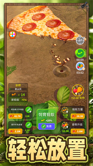 超能动物世界手游