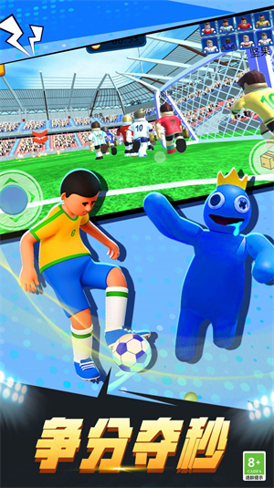 疯狂足球3D最新版