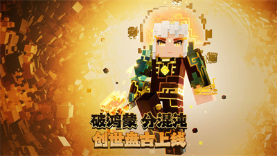 我的世界生孩子模组手机版