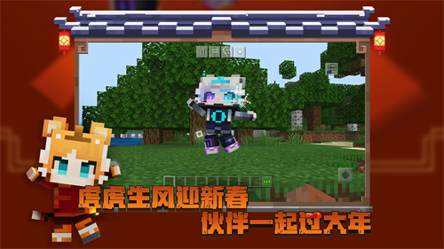 我的世界生孩子模组手机版